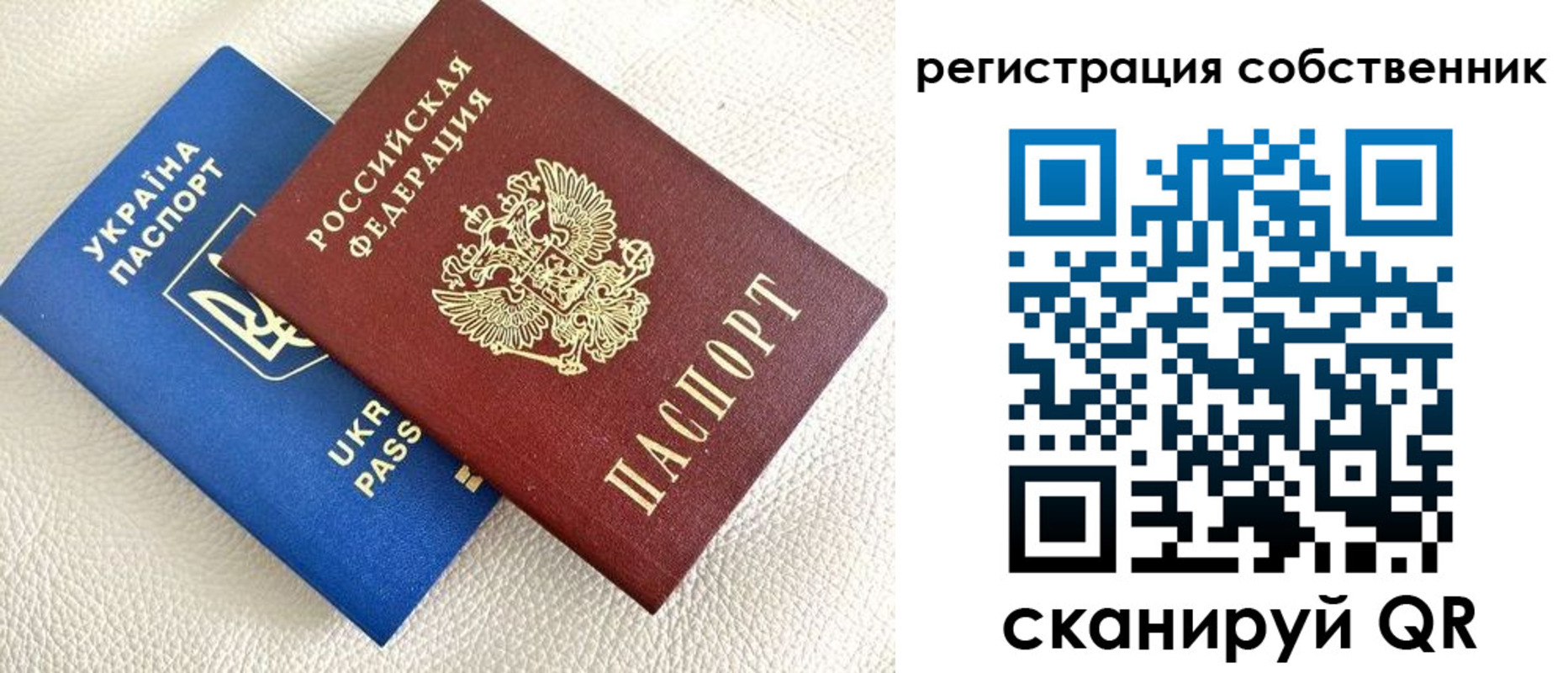 временная регистрация 2025 в Марий Эл