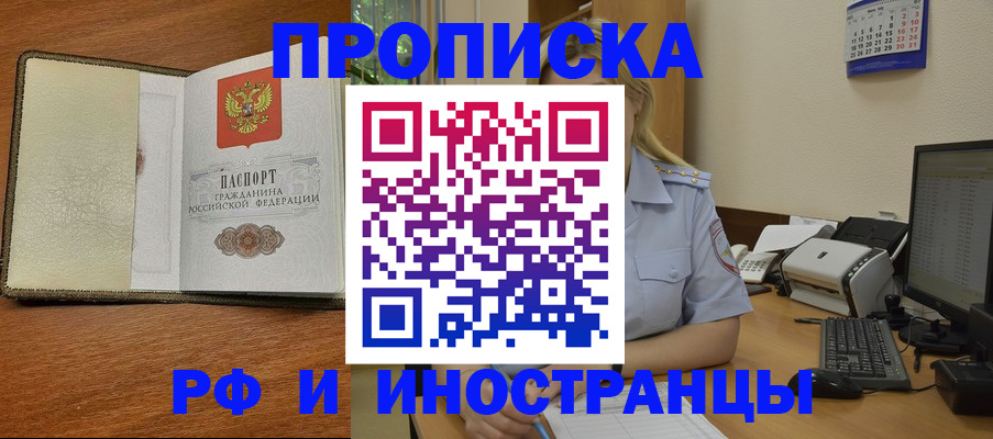 пропишу в квартире в Марий Эл