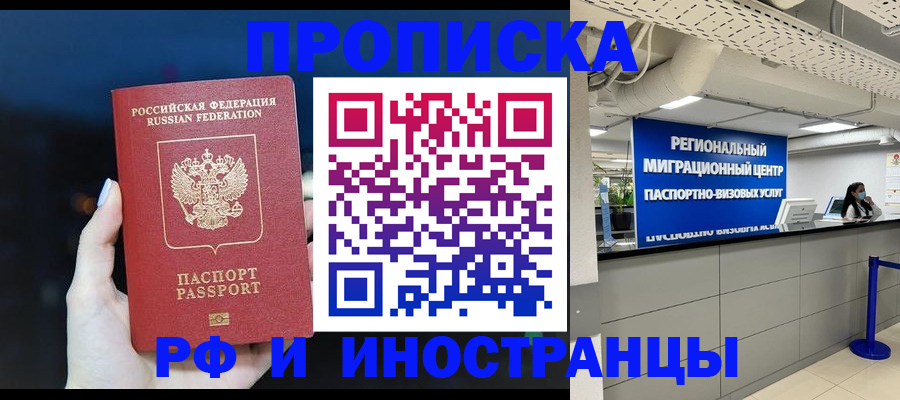 найти адрес прописки в Марий Эл